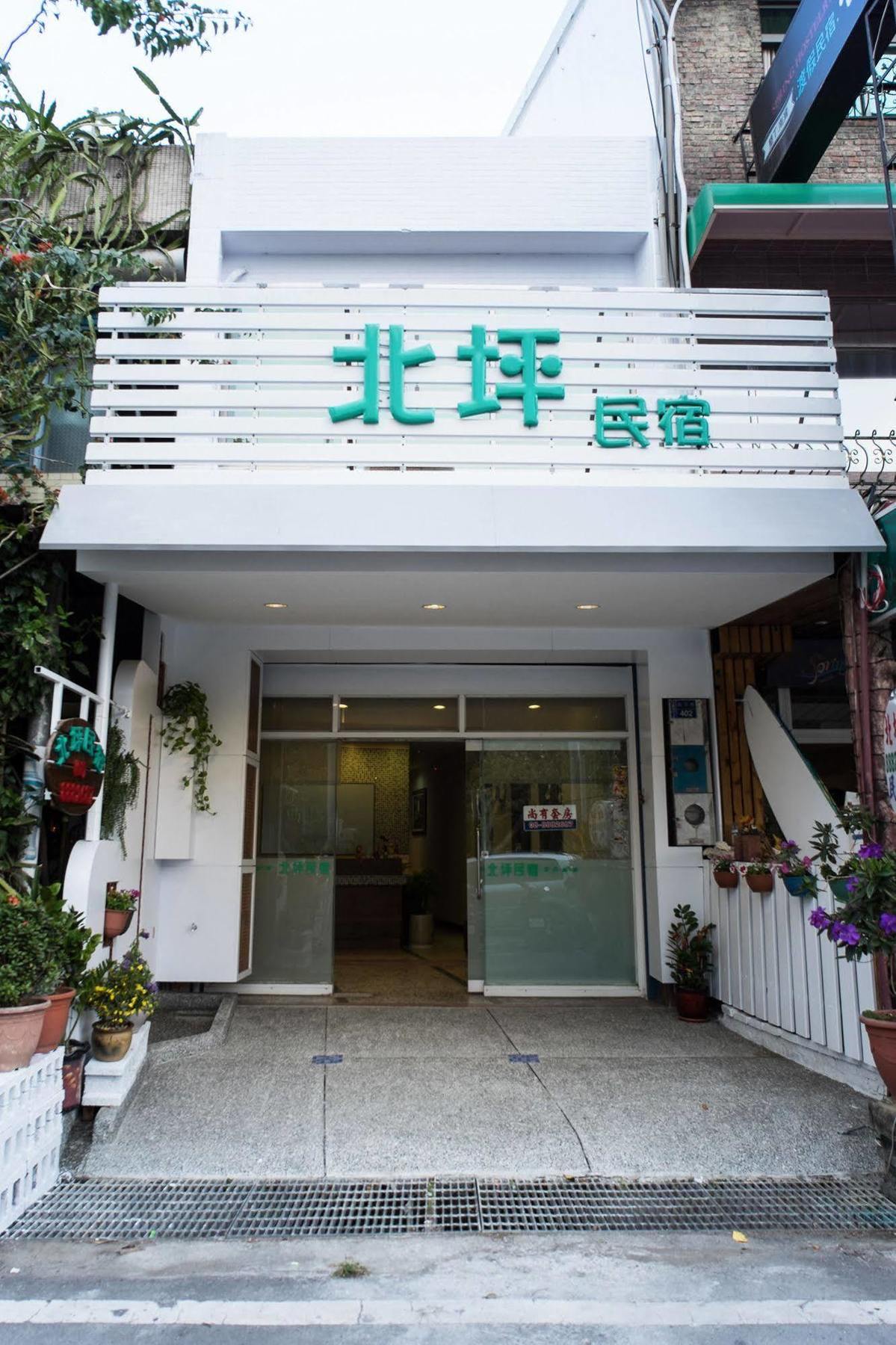 Bei Pin B&B Nanwan Exterior photo